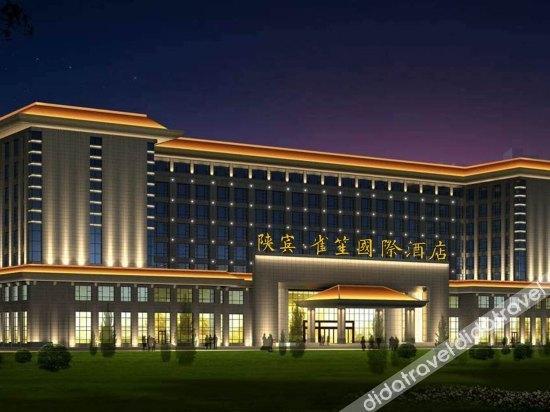 Shan Bin Queensir Hotel Xi'An Xi'an  Exteriör bild