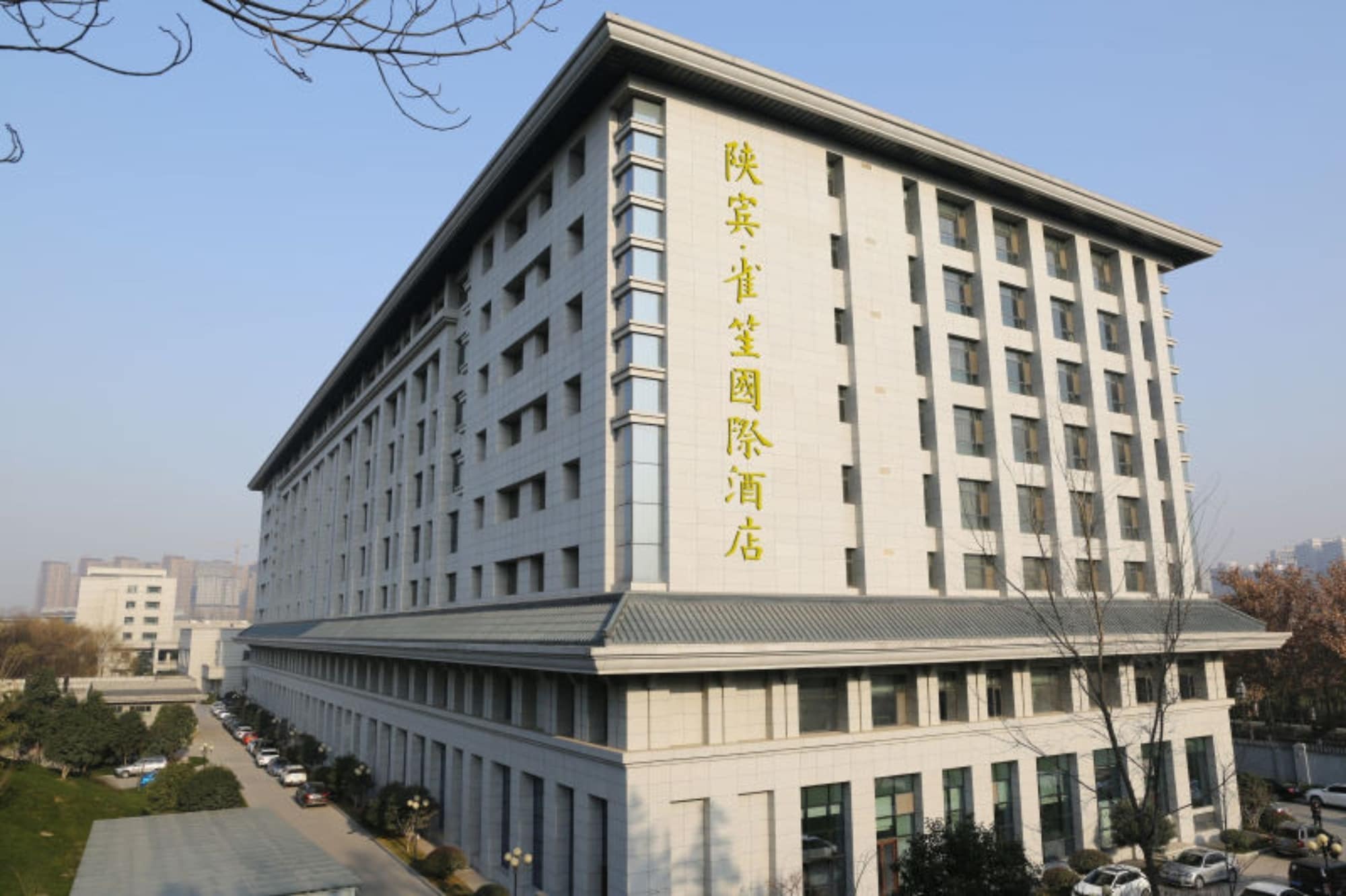 Shan Bin Queensir Hotel Xi'An Xi'an  Exteriör bild
